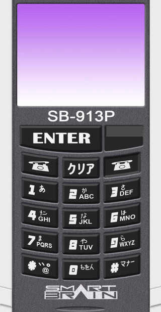 假面骑士555腰带模拟器手机版