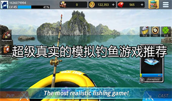 超级真实的模拟钓鱼游戏推荐