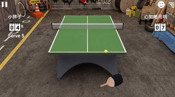 虚拟乒乓球官方版