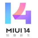 小米miui14稳定版