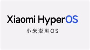 XiaomiHyperOS最新版