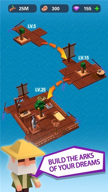 海上方舟2图1