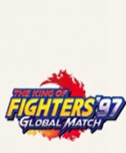 拳皇97全球对决手机版