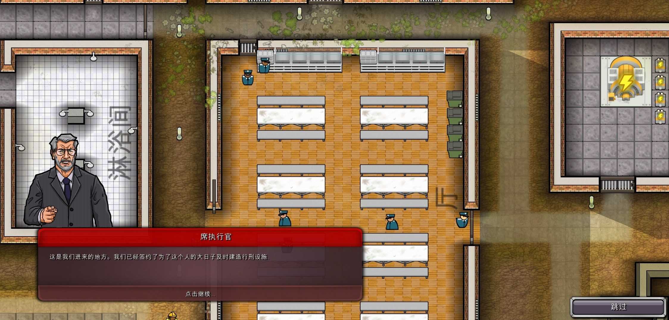 监狱建筑师内置修改器中文版图6
