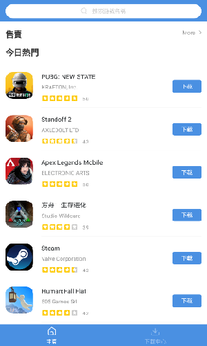 gamestoday中文版