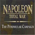 拿破仑全面战争汉化补丁