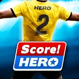 足球英雄2最新版 v9.3.0