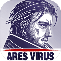 阿瑞斯病毒2联机版 v2.2.0