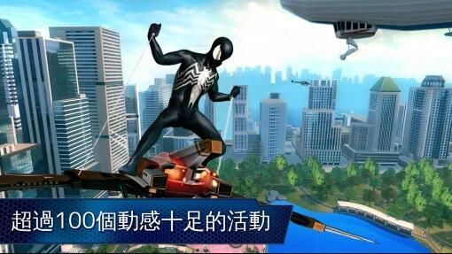 蜘蛛侠3英雄远征中文版图3