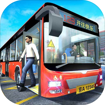 城市公交模拟手机版