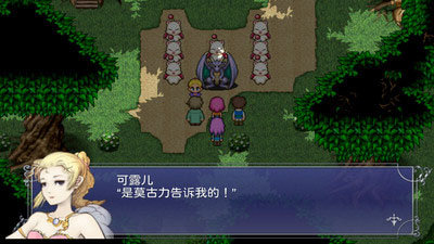 最终幻想5安卓中文版图1