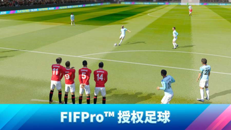 梦幻足球联盟2019中文版图3