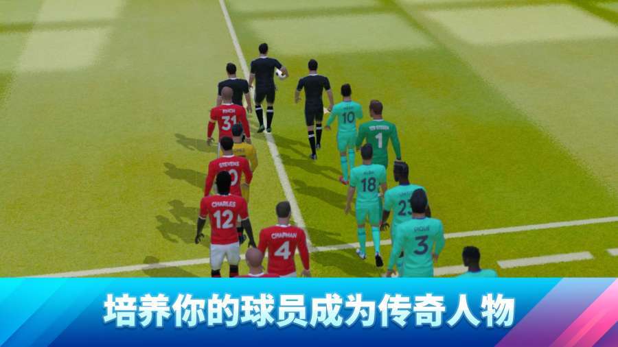 梦幻足球联盟2019中文版图1