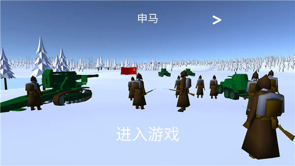 冬季战争2汉化版