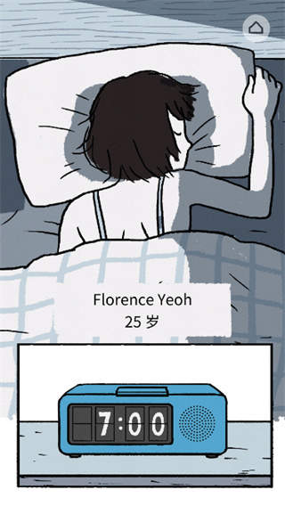 Florence安卓版